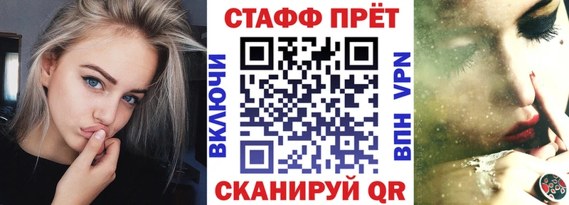 Магазин наркотиков Железногорск-Илимский СК  МЕФ  Канабис 