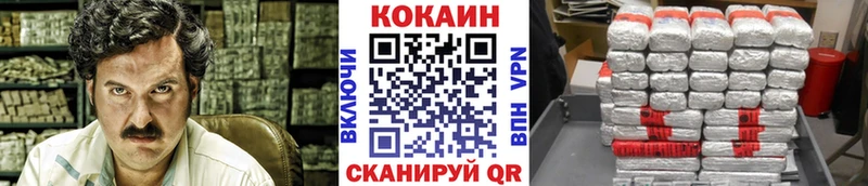 как найти закладки  Железногорск-Илимский  Кокаин FishScale 