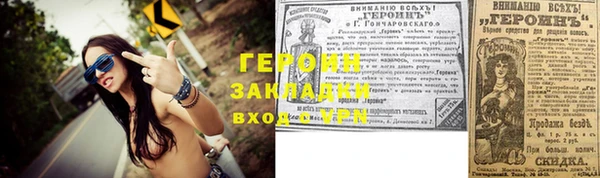 меф Дмитровск