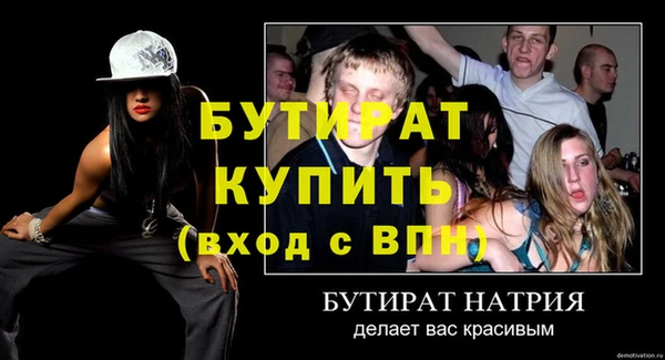 меф Дмитровск