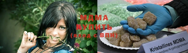 МДМА Дмитров