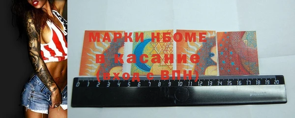 меф Дмитровск