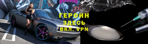 МДМА Дмитров