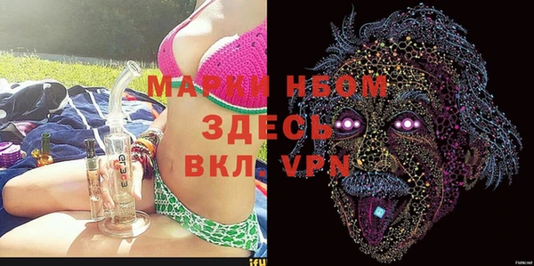 Альфа ПВП Дмитриев