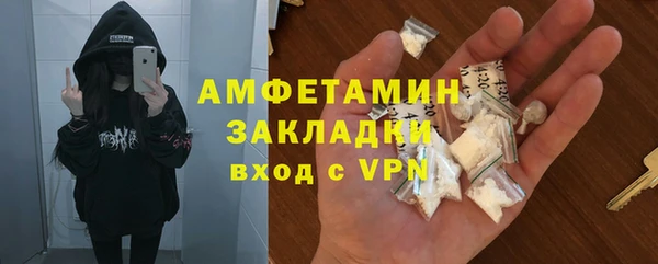 меф Дмитровск