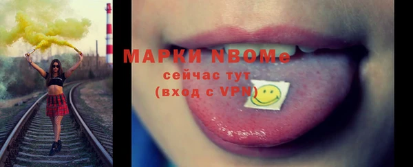 меф Дмитровск