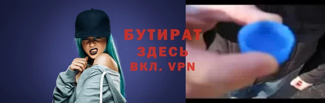 экстази Магадан