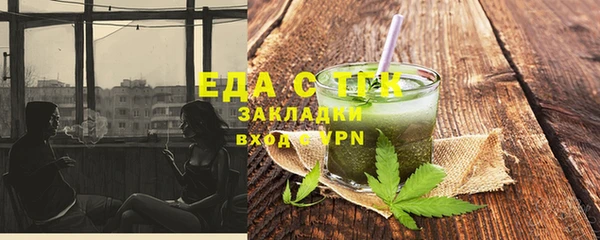 Альфа ПВП Дмитриев