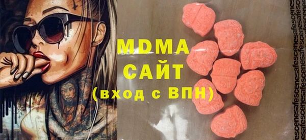 меф Дмитровск
