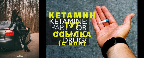 МДМА Дмитров