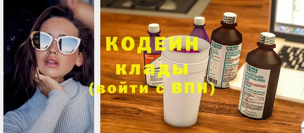 мяу мяу кристалл Бердск