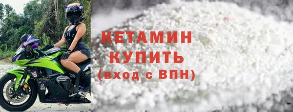 меф VHQ Ачинск