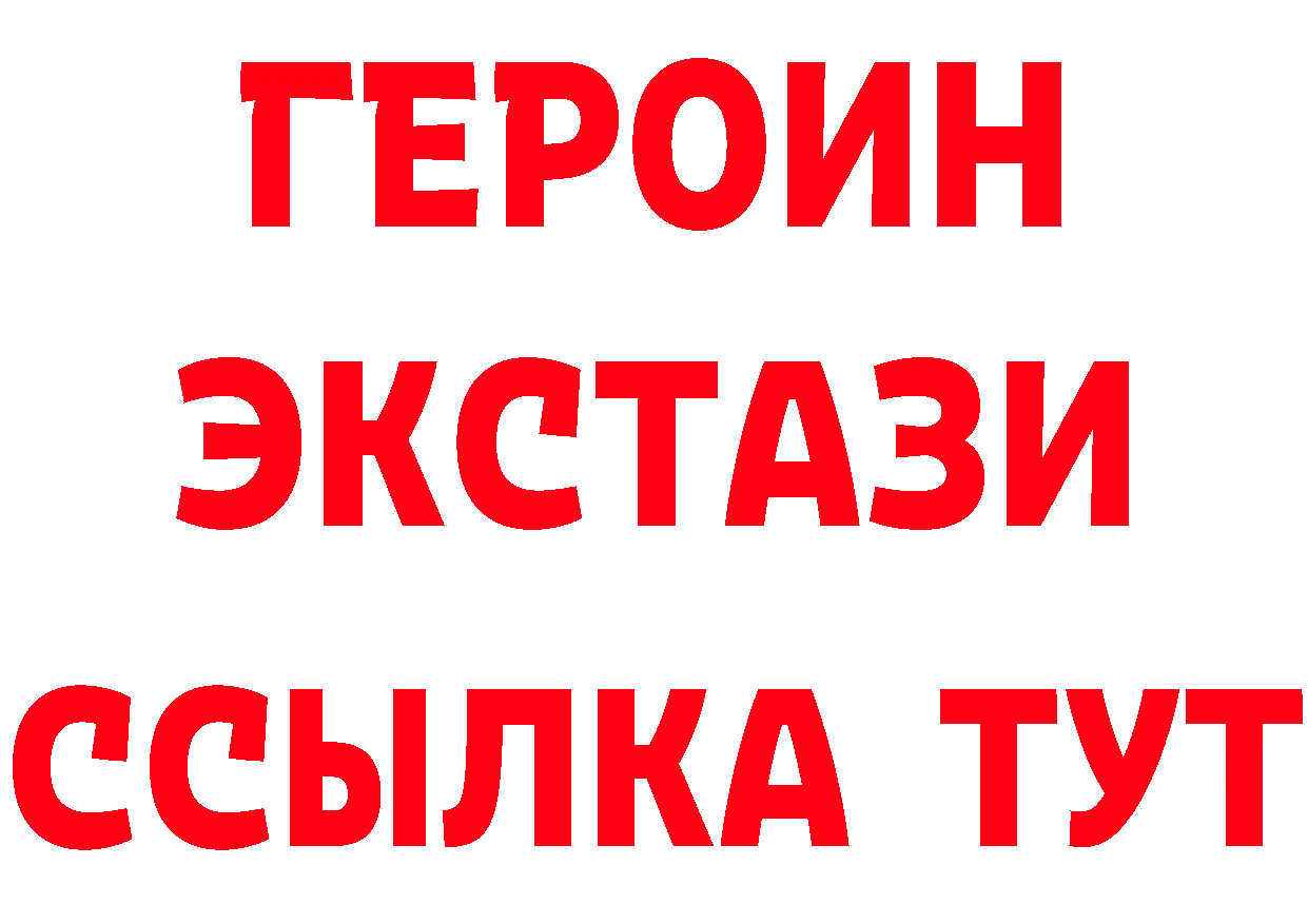 МЯУ-МЯУ 4 MMC ссылка площадка hydra Железногорск-Илимский