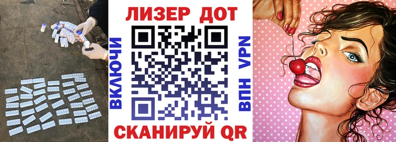 Лсд 25 экстази кислота  blacksprut вход  Железногорск-Илимский 