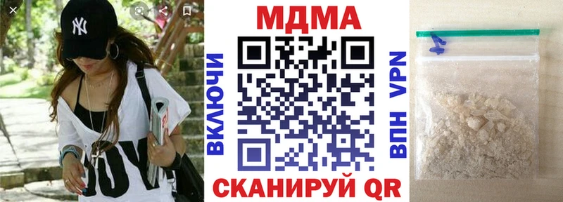 как найти закладки  Железногорск-Илимский  МДМА кристаллы 