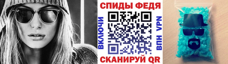 МЕТАМФЕТАМИН винт  Железногорск-Илимский 