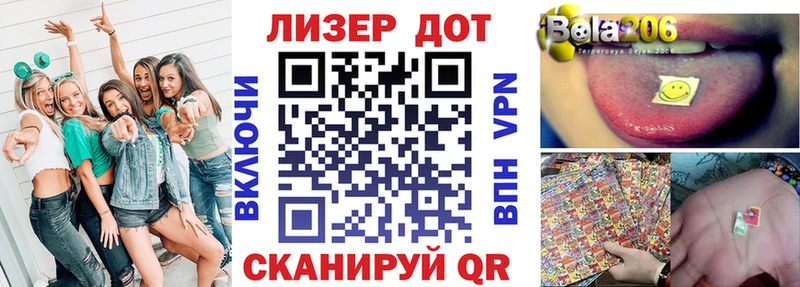Марки 25I-NBOMe 1500мкг  Железногорск-Илимский 
