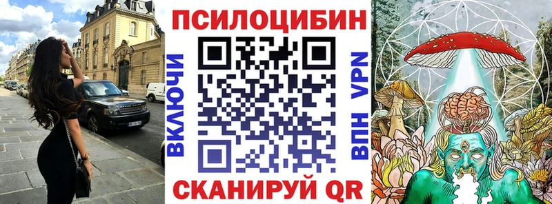 Галлюциногенные грибы мухоморы  Железногорск-Илимский 